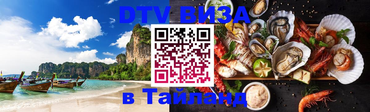 Оформление DTV визы под ключ: стоимость и тарифы, только загранпаспорт - Рим 